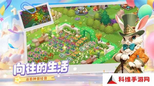 梦幻魔法屋
