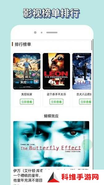 白嫖者联盟app最新版