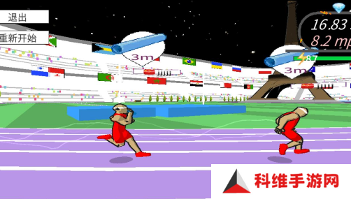 速度之星2024年最新版