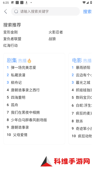 幕启星河影视