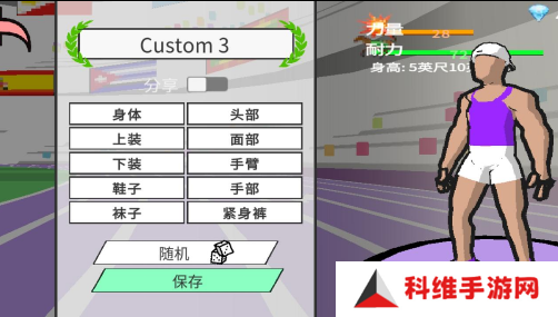 速度之星2024年最新版