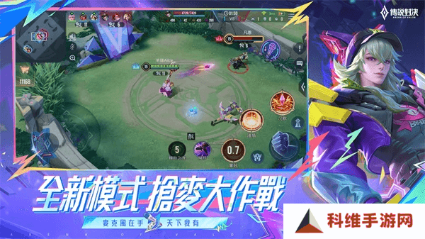 arena of valor
