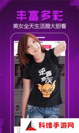 69乐园交友软件