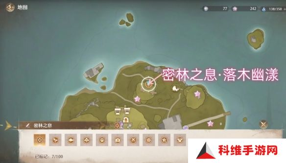 无限暖暖密林之息怎么获得 密林之息获取方法攻略[多图]图片2