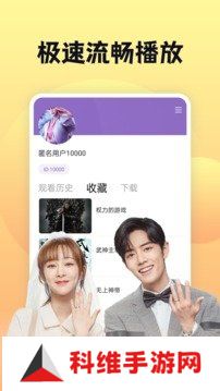 南瓜影视app安卓
