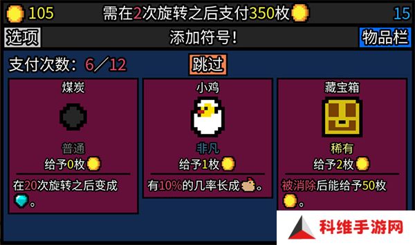 幸运房东最新版本