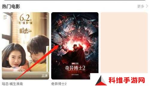 看吧影视大全怎么投屏截图1