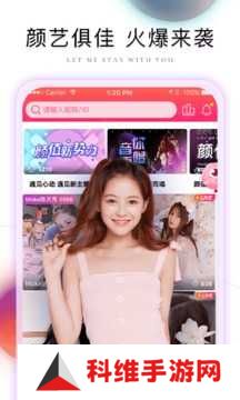 心跳直播app最新版