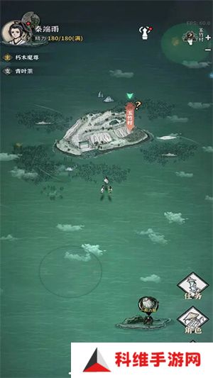 碧海苍云录