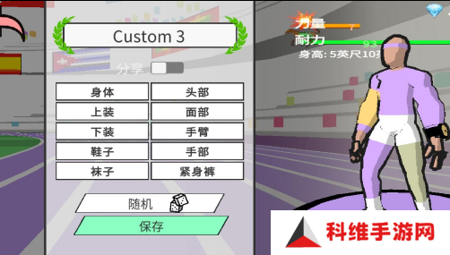 速度之星2024年最新版