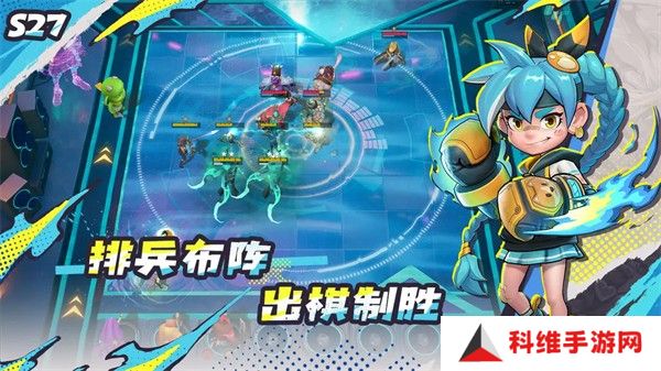 多多自走棋最新版本