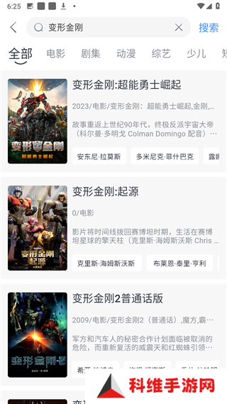 幕启星河影视