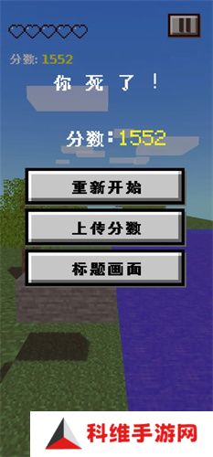 我的逝界