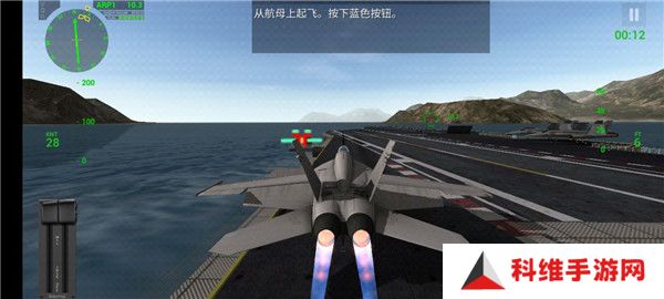 F18舰载机模拟起降2最新版