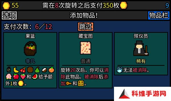 幸运房东最新版本