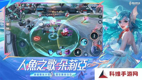 arena of valor