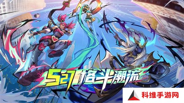 多多自走棋最新版本