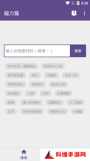 磁力猫torrentkitty