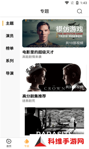 看吧影视免费版