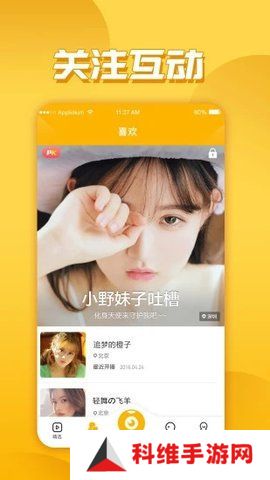 金莲直播最新版