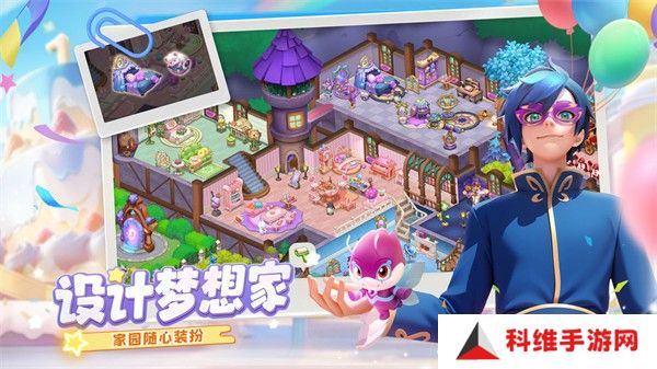 梦幻魔法屋