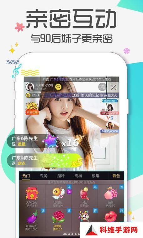香蕉app手机版