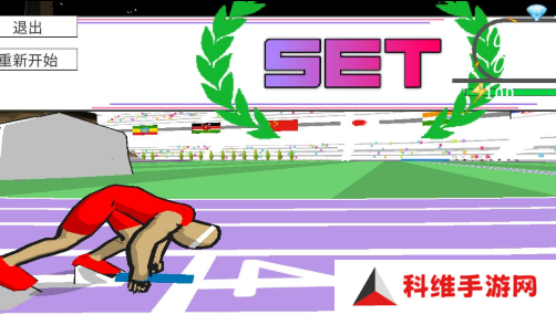 速度之星2024年最新版
