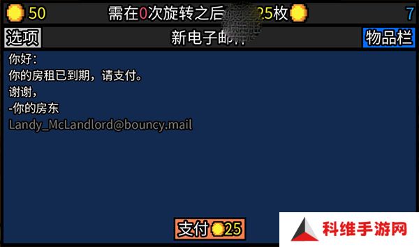 幸运房东最新版本