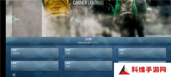 F18舰载机模拟起降2最新版