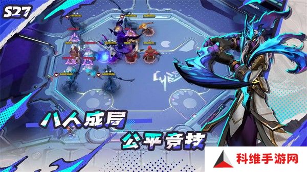 多多自走棋最新版本