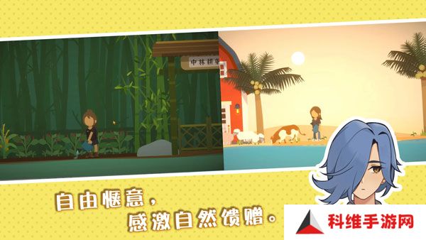 小生活手游