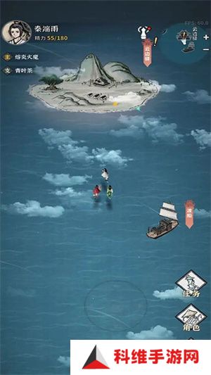 碧海苍云录最新版本