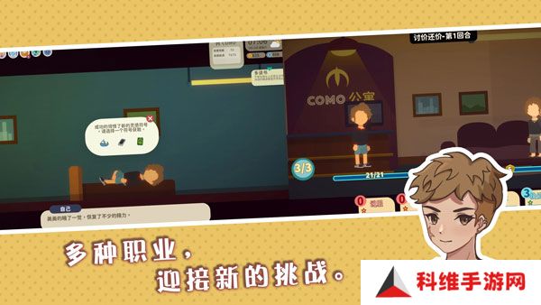 小生活手游