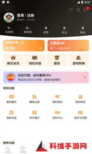 葫芦娃交友app免费