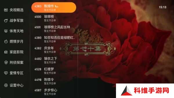 使用说明3
