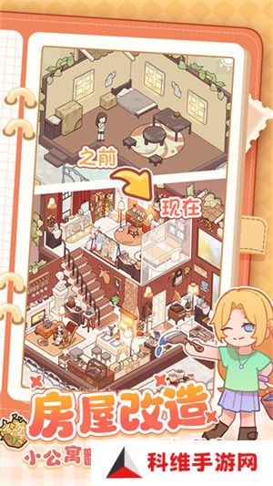 我的休闲时光安卓版