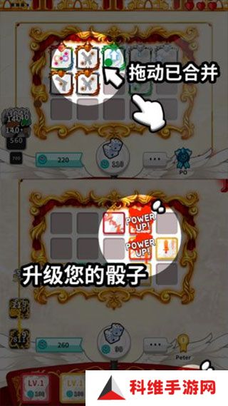骰子战争