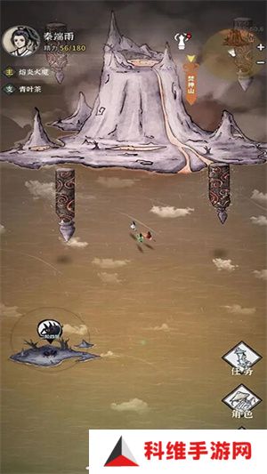 碧海苍云录最新版本