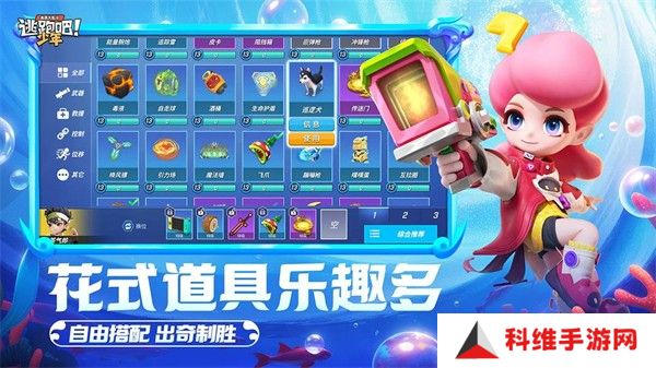 逃跑吧少年