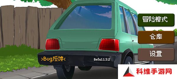 戴夫大战僵尸重制版