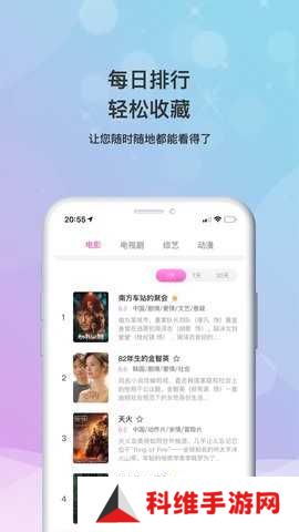 小小影视app官网版
