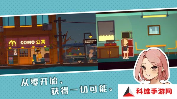 小生活手游