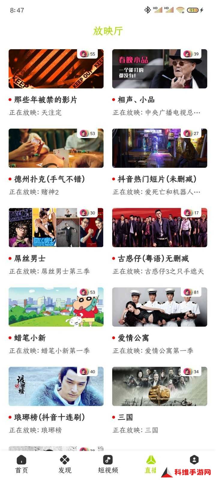 好好看