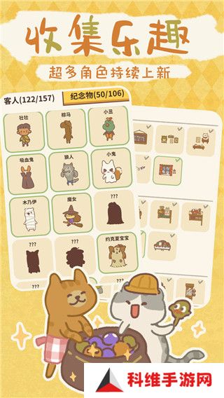动物餐厅国际服免广告