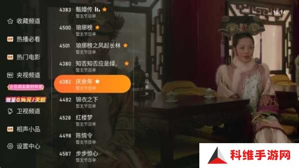 使用说明4