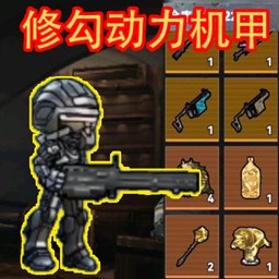 狗狗地铁突围2安卓版