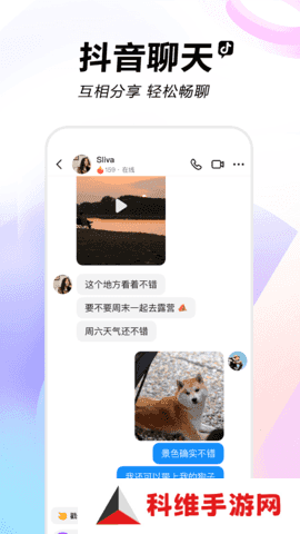 抖音pro老版本