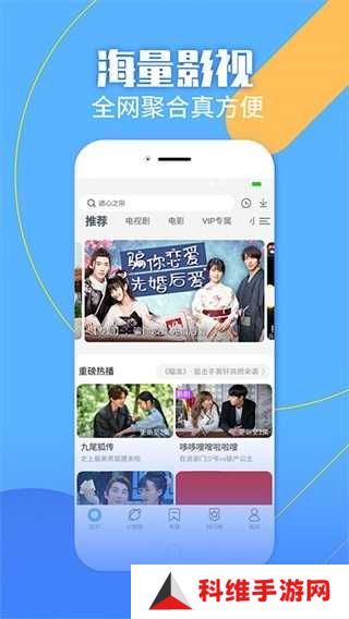 影视大全纯净版