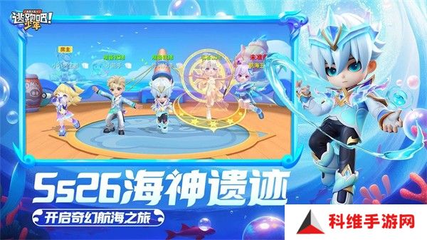 逃跑吧少年