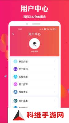92看看电影app安卓版